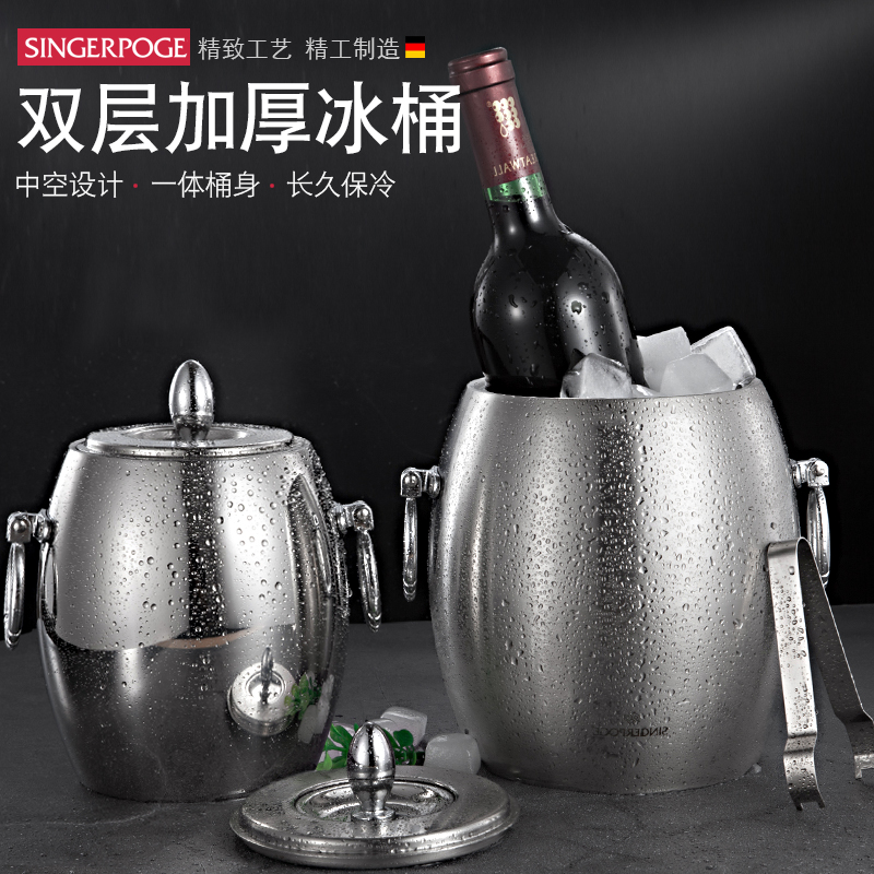 不锈钢双层冰桶ktv酒吧用具冰镇啤酒桶香槟冰酒桶商用冰粒桶家用