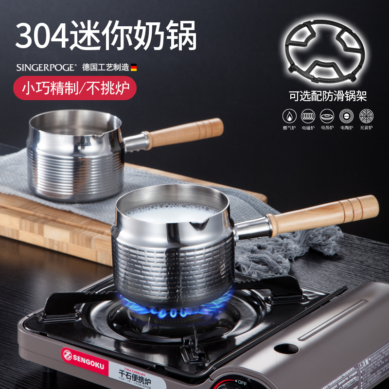 304三层钢8cm法式宫廷风防烫木柄