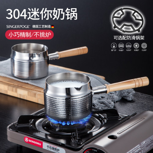 304三层钢8cm法式宫廷风防烫木柄