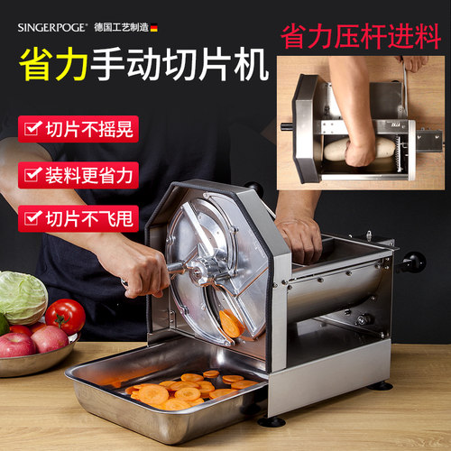 食堂奶茶店商用手动电动切片机
