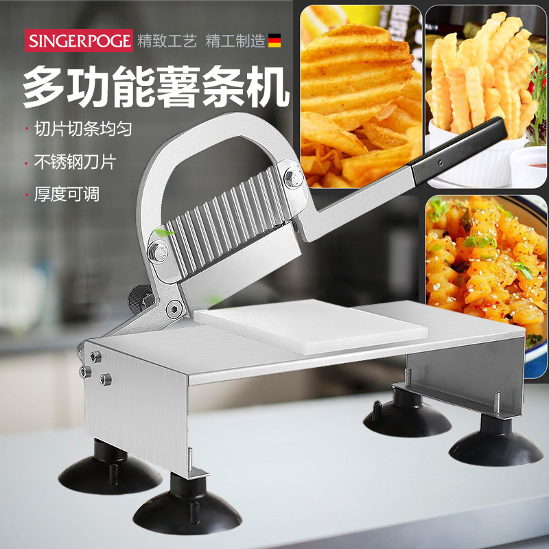 狼牙土豆波浪刀机器商用切薯条切条器厨房波纹条薯片花样切花薯格