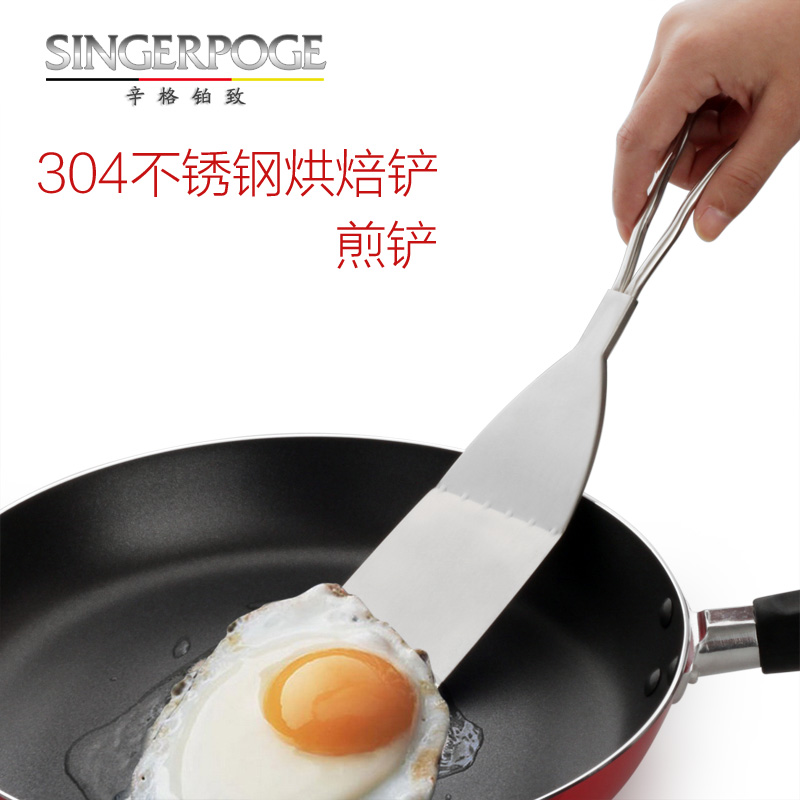 304不锈钢烘焙铲厨房烹饪用具