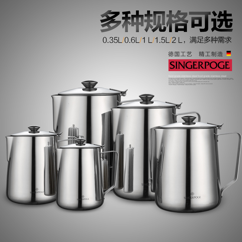 304不锈钢冷水壶带盖果汁壶