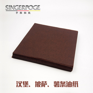 烘培油炸食品吸油纸糕点烧烤薯条垫纸商用厨房防油纸咖啡方形500