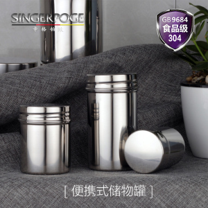 304不锈钢茶叶罐便携储物罐奶粉罐收纳罐调味罐密封存储罐随身带