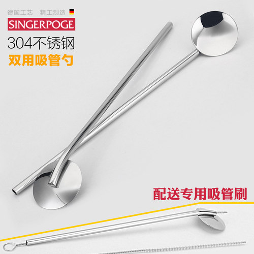 304不锈钢咖啡搅拌勺多用吸管
