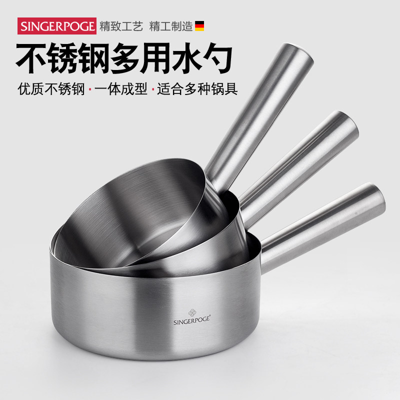 不锈钢水瓢水勺厨房加厚水舀子家用长柄大勺子水壳工具加热煮水锅