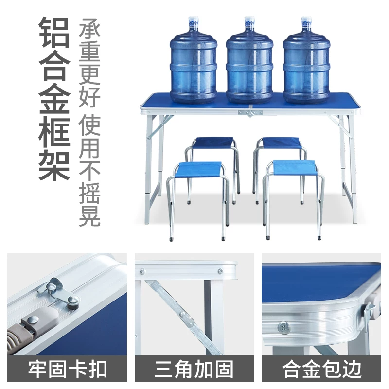 90×60cm户外折叠桌摆摊地推可折叠地摊桌子便携式家用餐桌椅