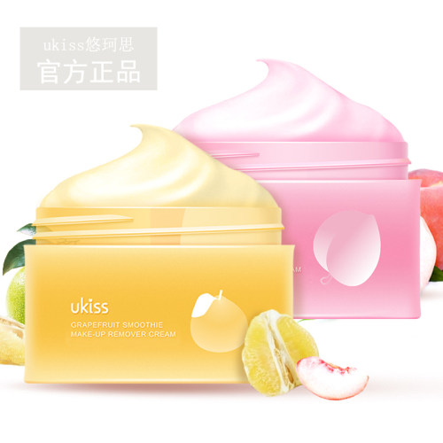 毛蛋推ukiss卸妆膏深层清洁脸部温和柚子卸妆霜100ml无刺激水液乳