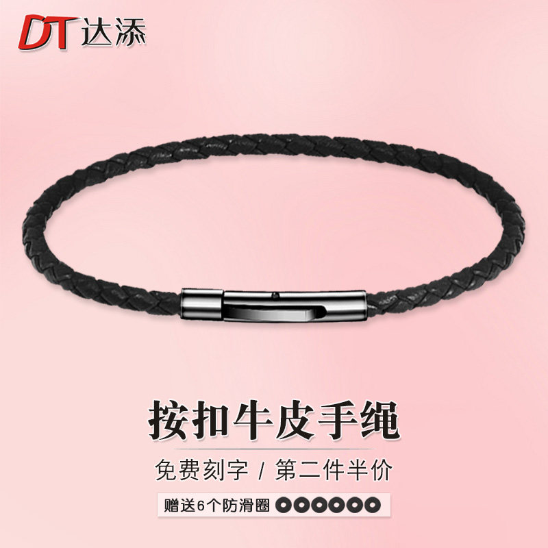全黑皮绳手链本命年鼠年简约手工编织红色手绳牛皮绳男女情侣款