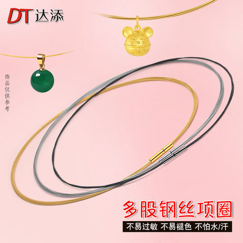 金色钢丝绳黄金3D硬金吊坠挂绳