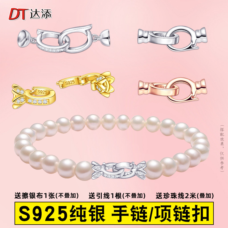 S925银镶嵌锆石珍珠项链黄金色扣
