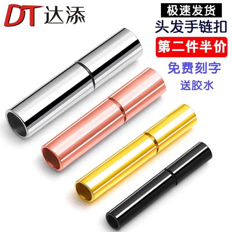 项链编织绳子米粒