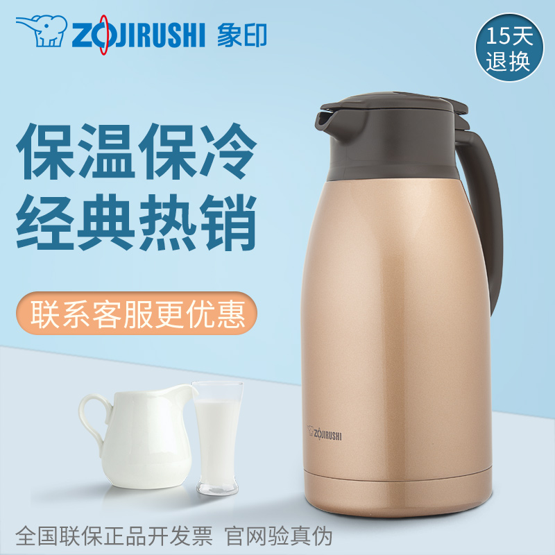 ÈÕ±¾ÏóÓ¡±£ÎÂË®ºøHA15C/HA19CÕæ¿Õ²»Ðâ¸Ö±£ÎÂÆ¿´óÈÝÁ¿¼ÒÓÃÈÈË®ºø