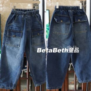 高街 男童牛仔蓝直筒柔软纯色口袋日系儿童春秋长裤 25AW新款 过度款