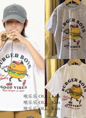 OLL夏~2026汉堡儿童短袖男女孩宽松可爱高街半袖上衣透气水印T恤6