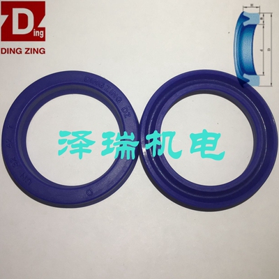 台湾DZ鼎基U型进口聚氨酯密封圈无骨架油封 UN 6*12*14*16*5/6/8