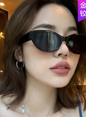 男女休闲个性太阳镜嘻哈椭圆墨镜