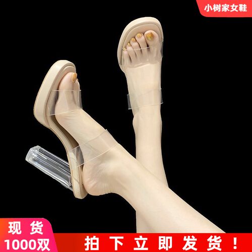 高跟凉鞋女2025年新款粗跟透明水晶拖鞋女外穿夏季百搭网红ins潮