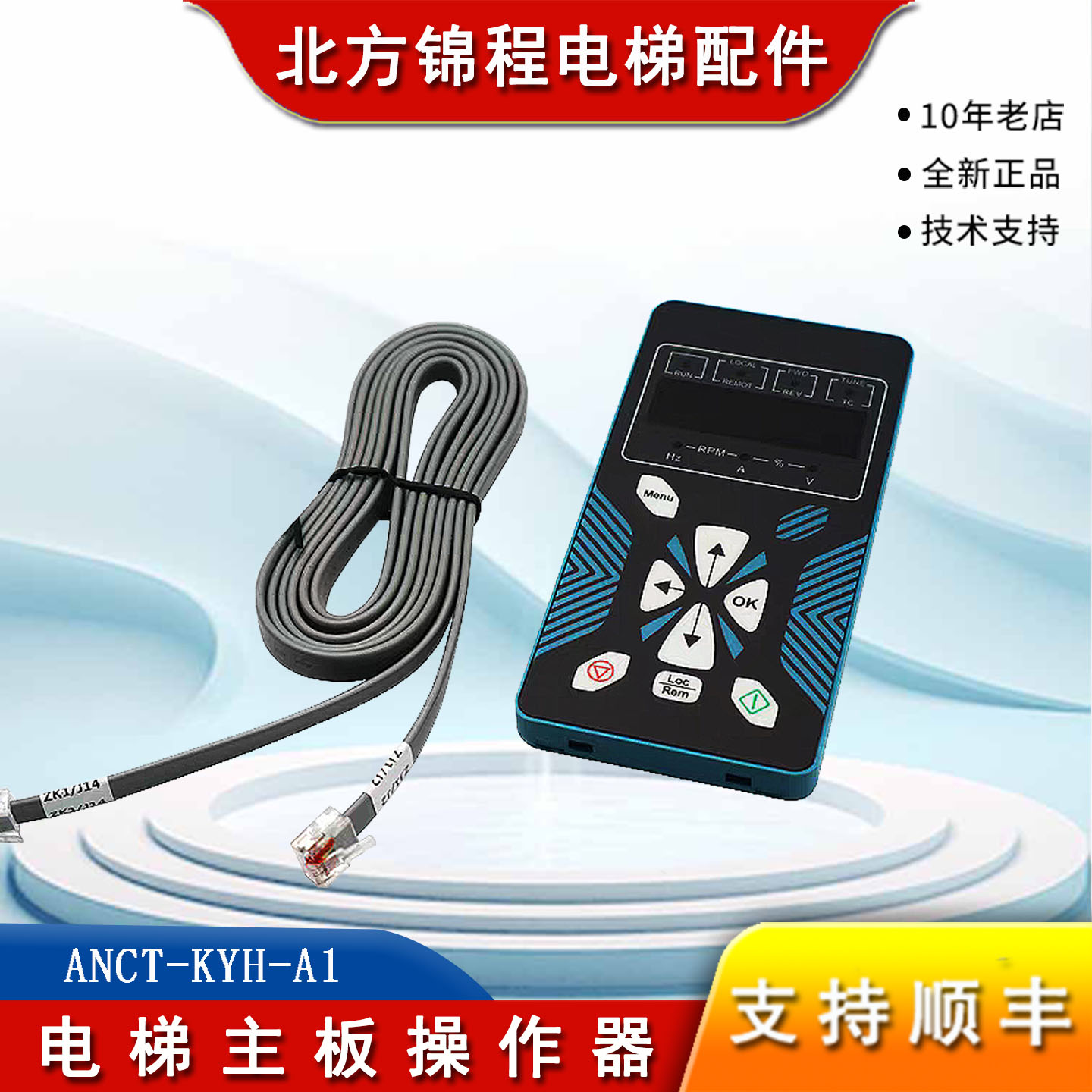 江南嘉捷沃克斯迅达巨龙