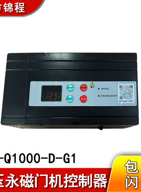 低压永磁门机控制器FE-Q1000-D-G1门机变频器CO.03CMini85240002