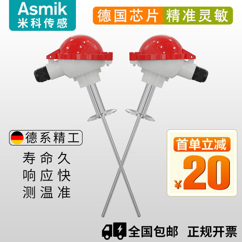 316L材质 铠装内芯 可预约上门服务