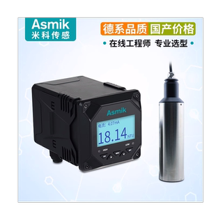 米科浊度仪悬浮物检测仪污水处理mlss污泥浓度计水质浊度传感器