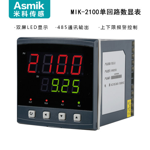 mik2100单回路压力液位数显