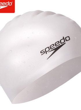 Speedo速比涛舒适护耳男女长发加大弹力防水硅胶不勒儿童训练泳帽
