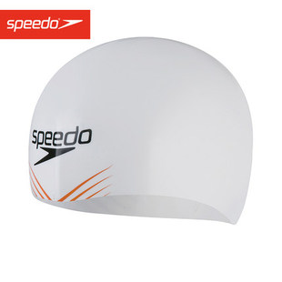 Speedo竞速泳帽Fastskin专业训练比赛硅胶防水男女白色钢盔游泳帽