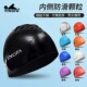 英发专业硅胶防滑颗粒游泳帽防水男女成人儿童通用大号长发不勒头