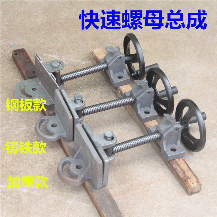 包邮400切割机配件 夹具总成夹板夹工件固定板活动板丝杆螺母总成,五金/工具,切割机,淘宝优惠券,粉丝福利购,淘宝优惠卷