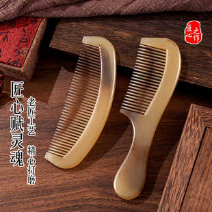 加厚梳子女家用耐用不伤发不打结防静电顺发小巧便携梳子平梳大号