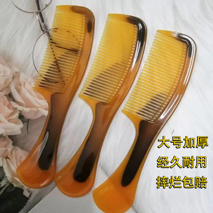 熟胶防静电牛筋梳子加厚加大家用宽齿密齿女士长发梳折不断耐用