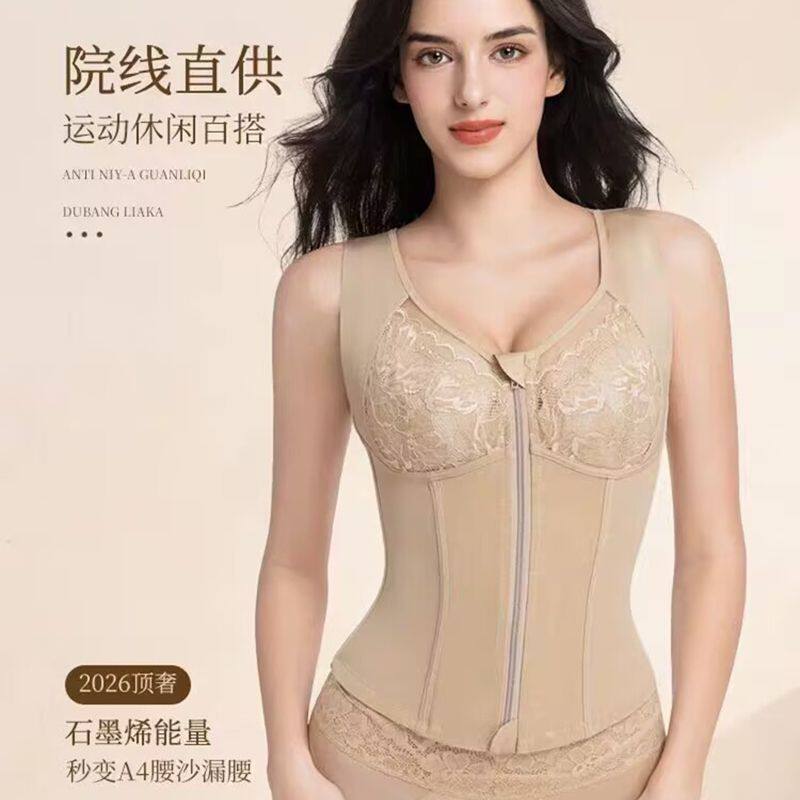 带杯腰背夹拉链款塑身全罩杯收副乳束腰美背直背无钢圈聚拢管理器