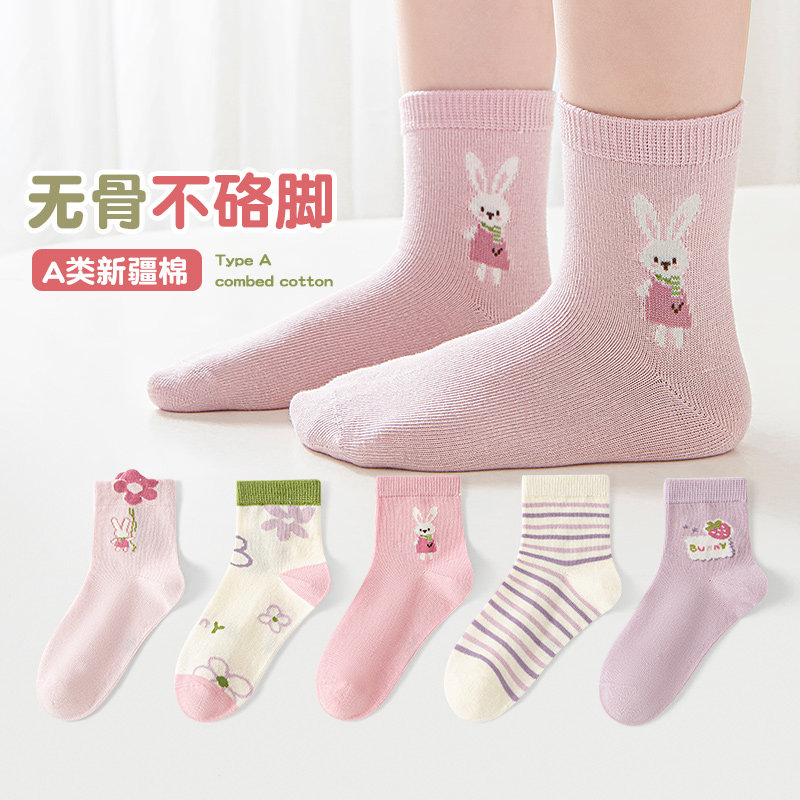 六指鼠无骨女童宝宝春秋中筒袜