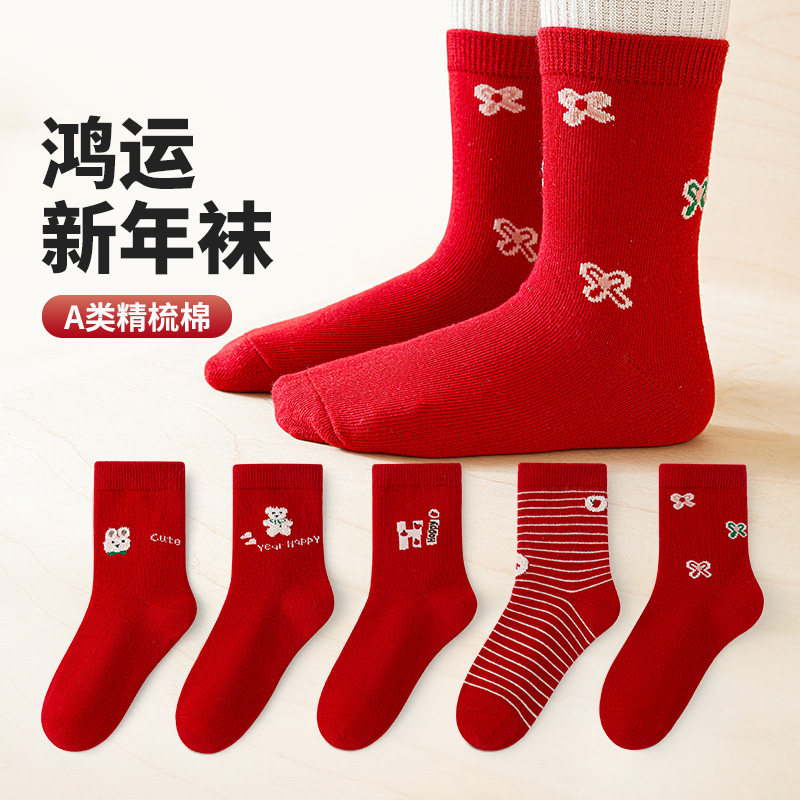 活动款)六指鼠儿童袜子秋冬女童小孩红色中筒新年袜学生卡通春秋