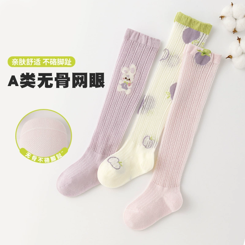 六指鼠無骨女童夏季網眼防蚊襪