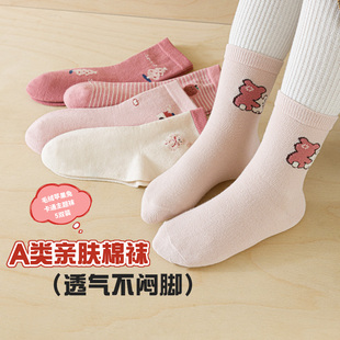 宝宝小孩学生中筒棉袜女童秋冬季 活动款 六指鼠儿童袜子春秋款