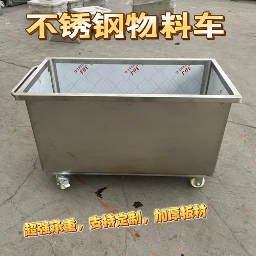 不锈钢水槽移动水槽解冻池消毒池