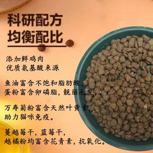 优特斯全价全阶段猫粮9kg成幼猫通用英短虎斑折耳全价粮