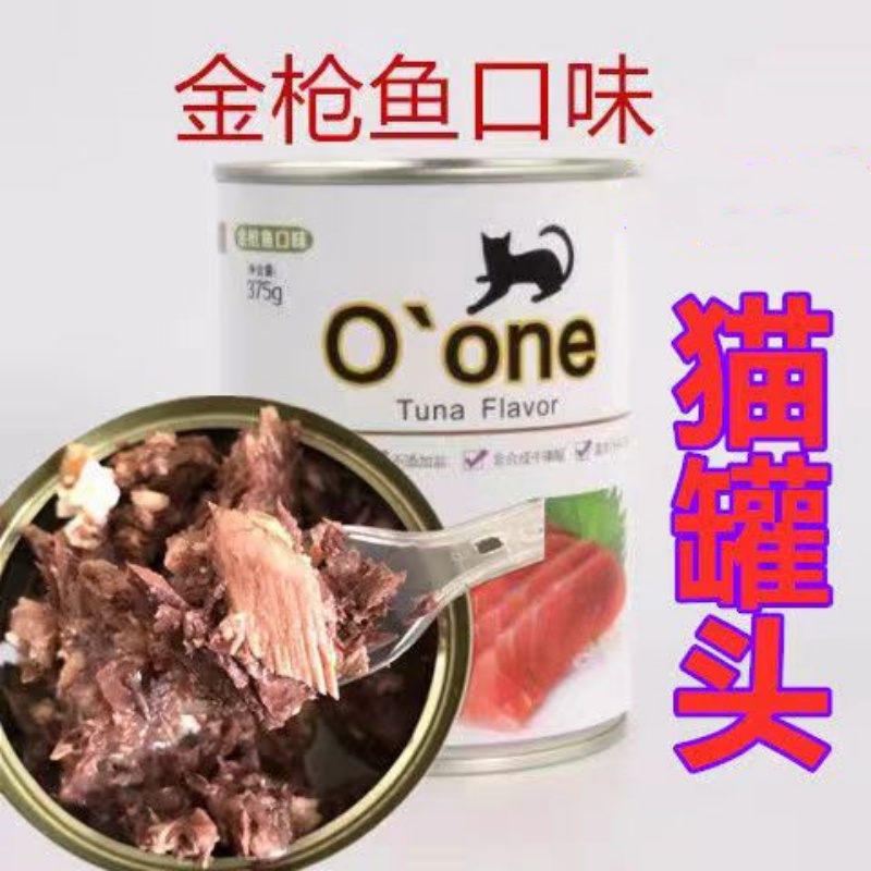 猫罐头375g猫零食专用湿粮成猫幼猫金枪鱼猫咪大罐
