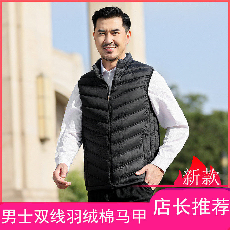 反季清仓中老年羽绒服男士加厚大码中年人40岁50爸爸短款老人冬装
