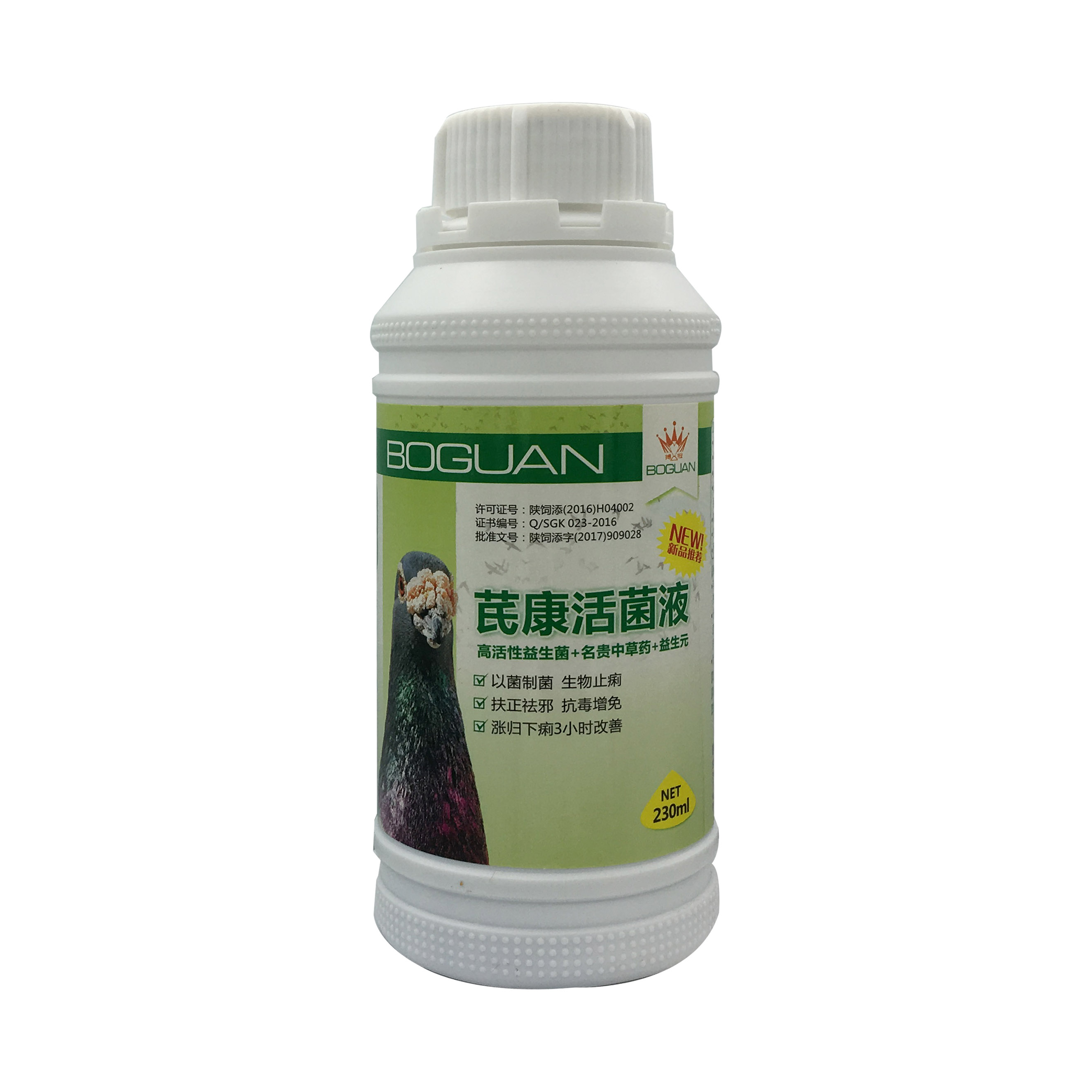 搏冠下痢腹泻250ml/瓶大肠杆菌