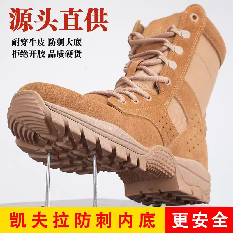 新式作战靴棕色战训靴男款侧拉链作训靴反绒战靴徒步登山鞋大码图片