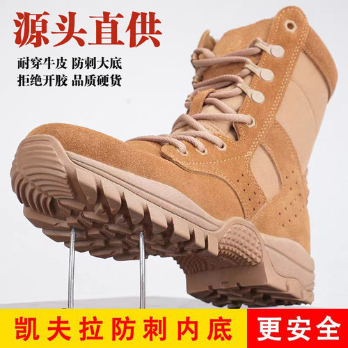 新式作战靴棕色战训靴男款侧拉链作训靴反绒战靴徒步登山鞋大码
