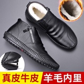 男士 皮鞋 真皮棉鞋 冬季 男皮雪地靴真牛皮加绒加厚保暖羊毛爸爸鞋 子
