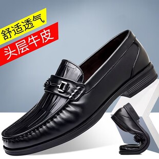 头层牛皮豆豆鞋男真皮商务休闲鞋子英伦套脚透气百搭男士乐福皮鞋