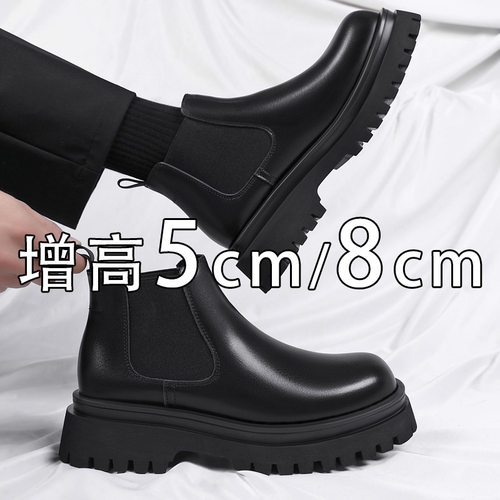 内增高马丁靴男款8cm冬季加绒中帮烟筒皮靴男厚底机车皮短靴真皮