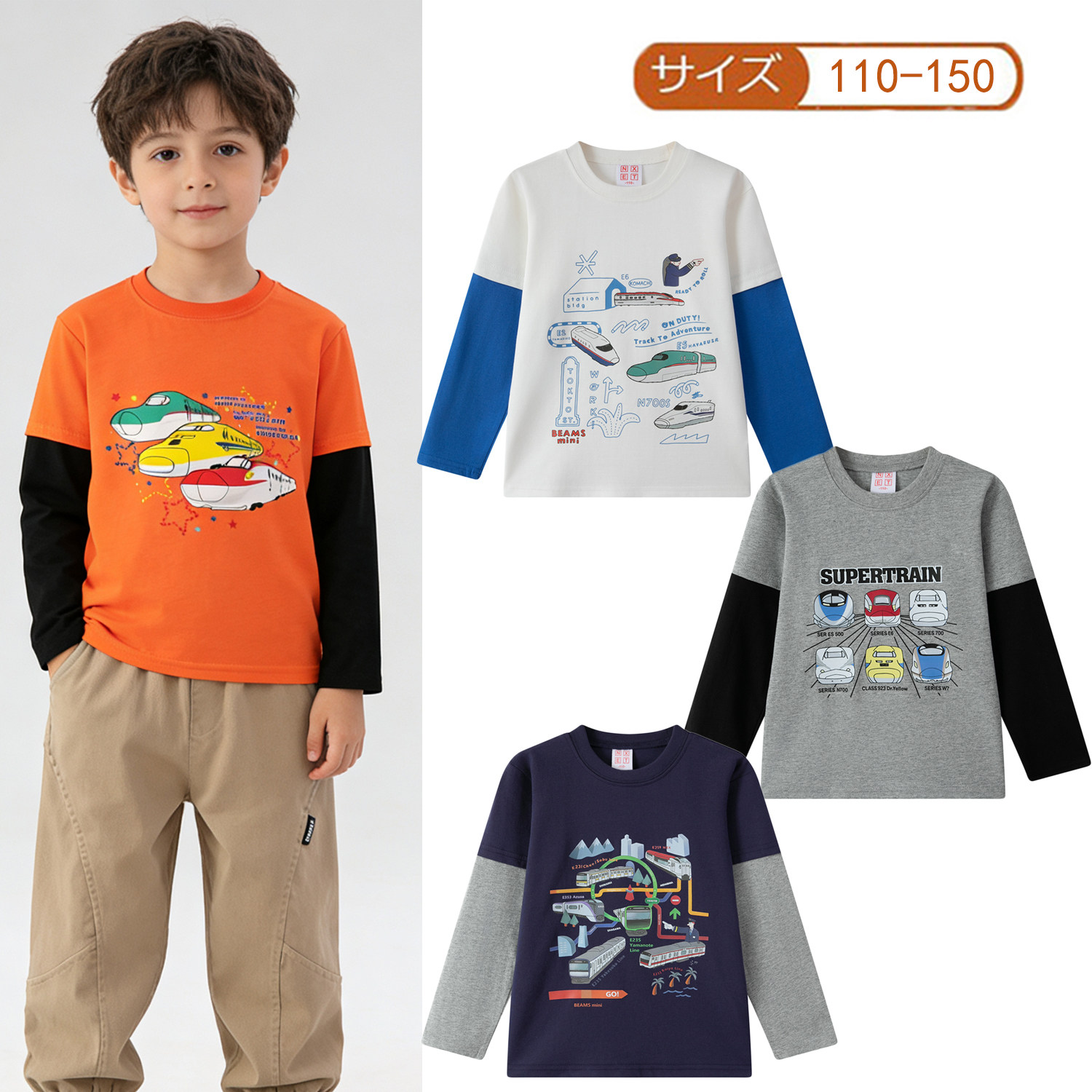新干线系列~日单外贸儿童春秋纯棉T恤男童火车假两件套袖圆领衫